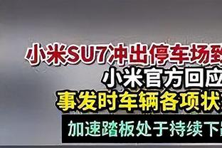 内部转会！纽约红牛高管谈签下福斯贝里：感谢红牛足球的支持